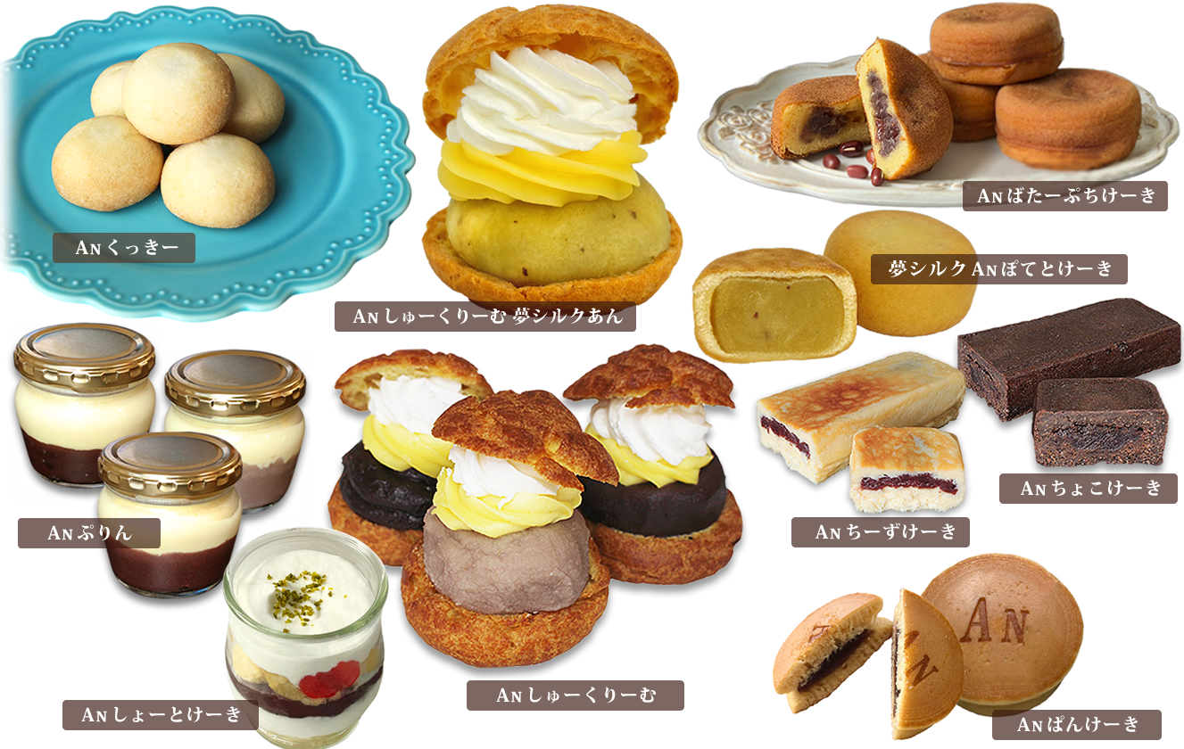 あんこの勝ち:新しいあんこの楽しみ方をご提案させていただきます。